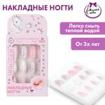 Игрушка Милая леди маникюрный набор