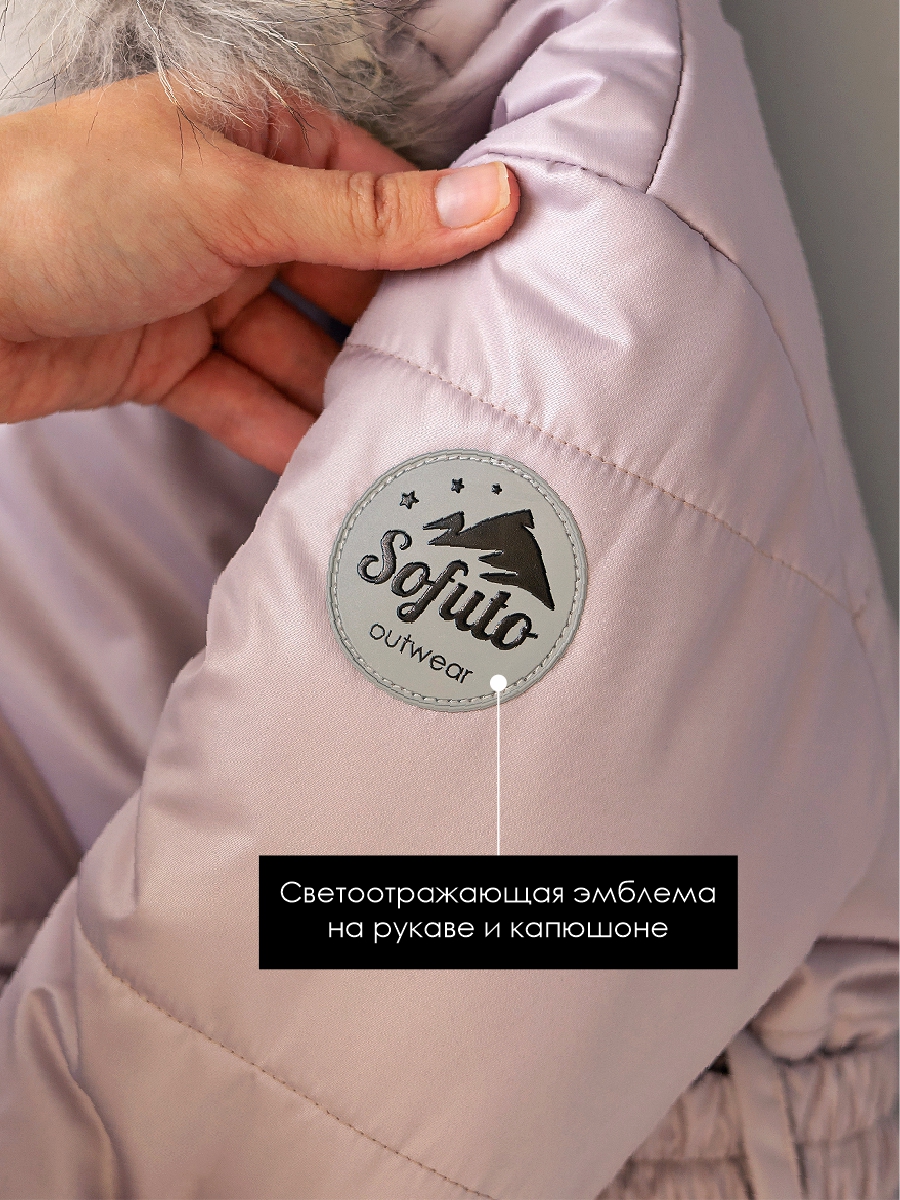 Комбинезон SOFUTO SV6KBZ036 - фото 13