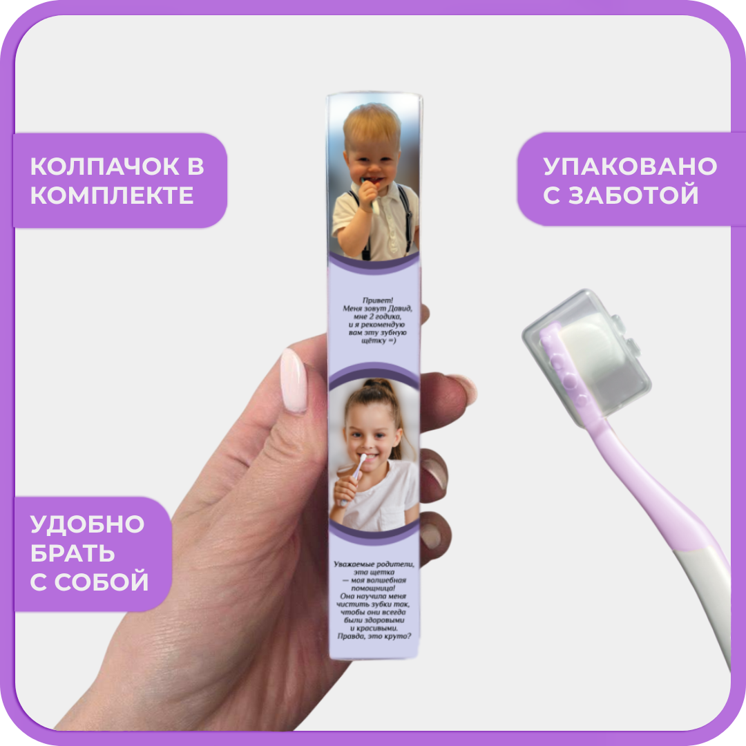 Зубная щетка классическая Чистый Зуб от 0 лет 1 шт. - фото 6