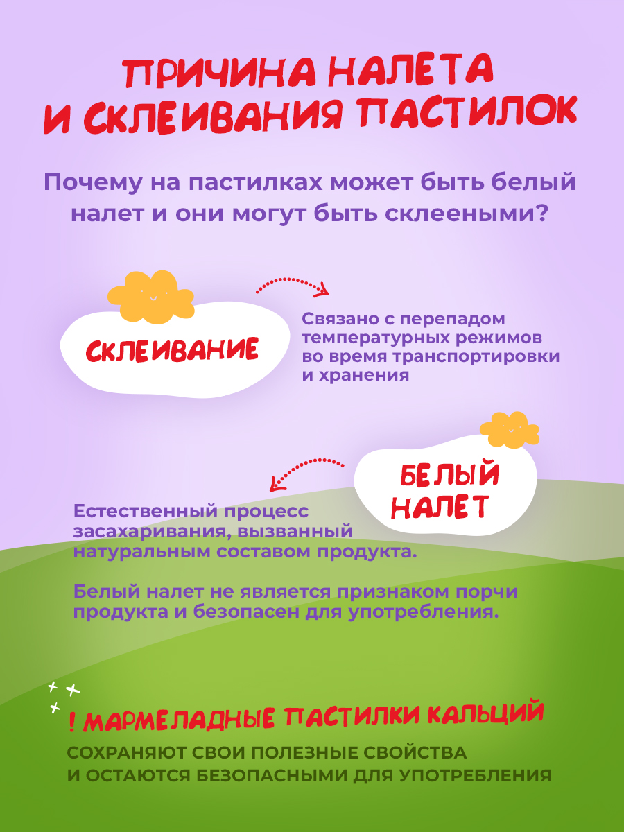 Магний и Глицин Consumed Витамины для детей 60шт - фото 10