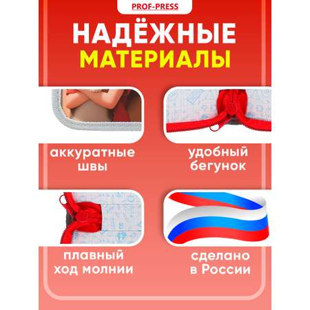 Пенал книжка Profit