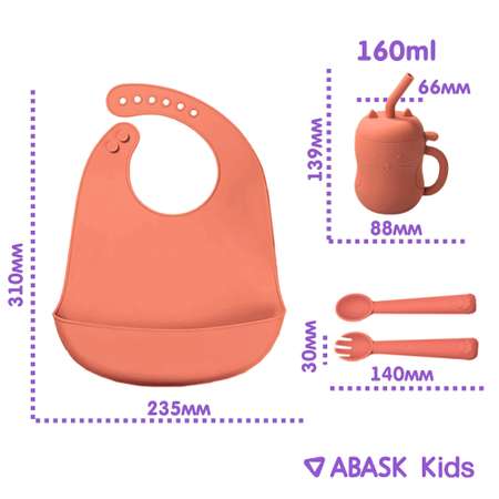 Набор посуды ABASK 7 шт. в ассортименте