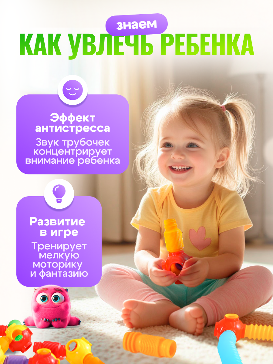 Конструктор SAYFUN toys 62 дет. - фото 5