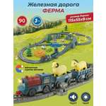 Набор железнодорожный Veld Co 115 см