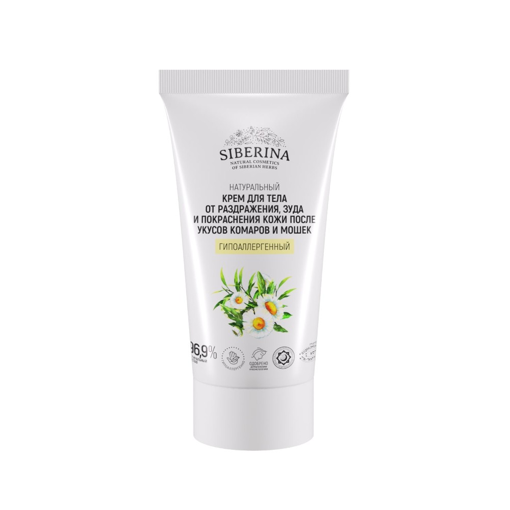 Крем Siberina 50 мл - фото 1