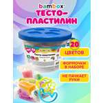 Тесто для лепки BAMBOX с формочками 20 цв.
