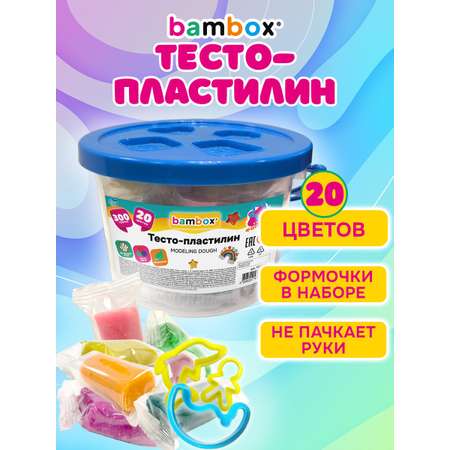 Тесто для лепки BAMBOX с формочками 20 цв.