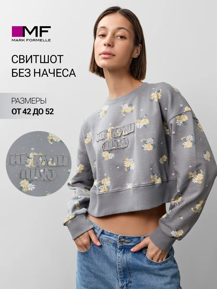 Свитшот Mark Formelle (Марк Формэль) 122966/цветы на сером - фото 2