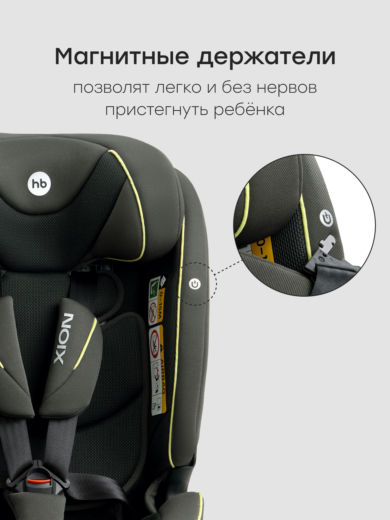 Автокресло Happy Baby Xion Isofix 0+/1/2/3 (0-36 кг) зеленый - фото 11