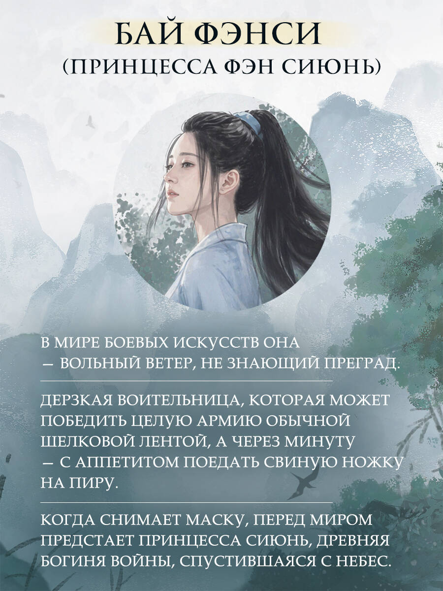 Книга Эксмо Кто правит миром Том 1 - фото 4