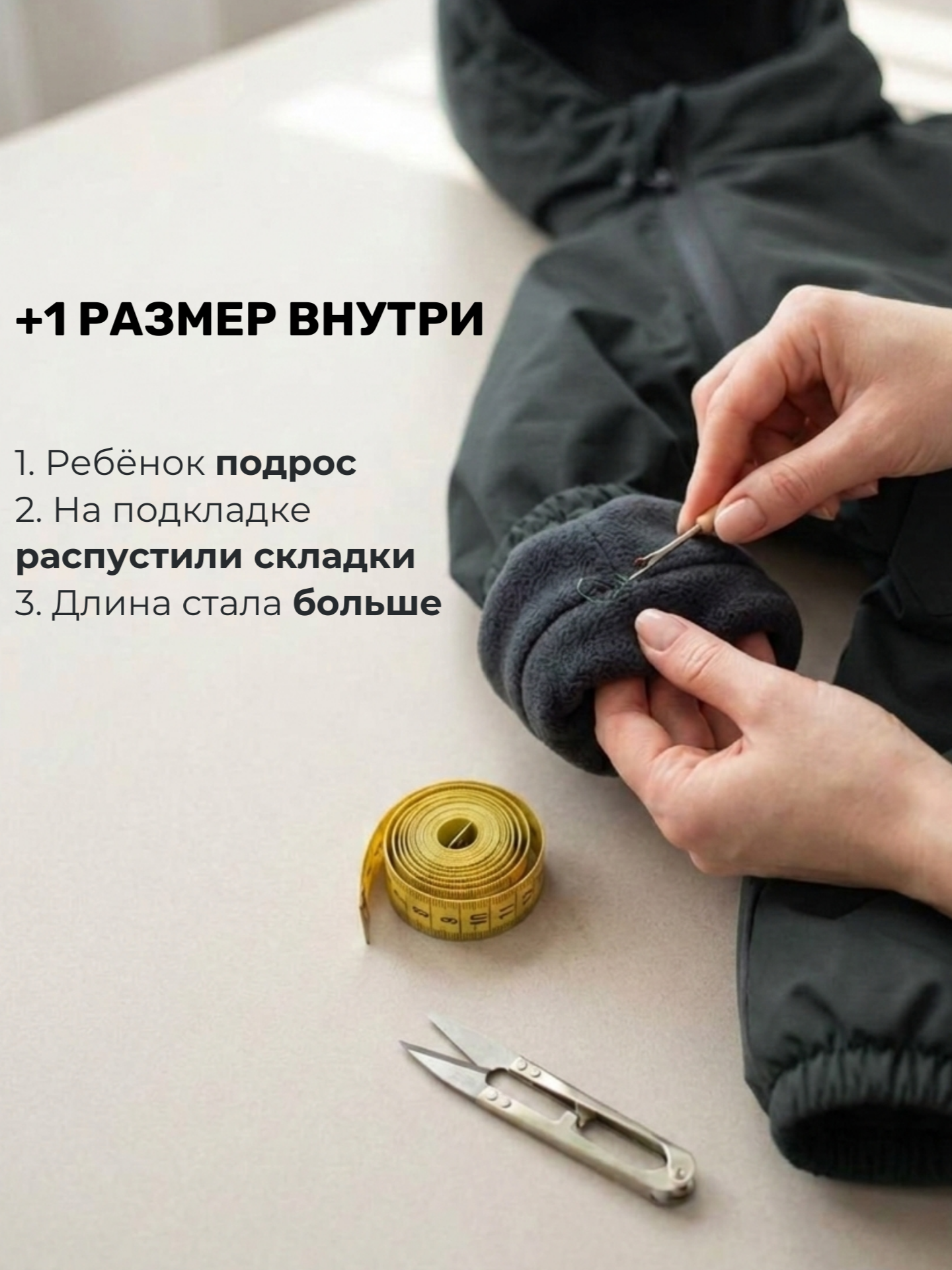 Комбинезон СеверУмка temno-zel-dem - фото 4