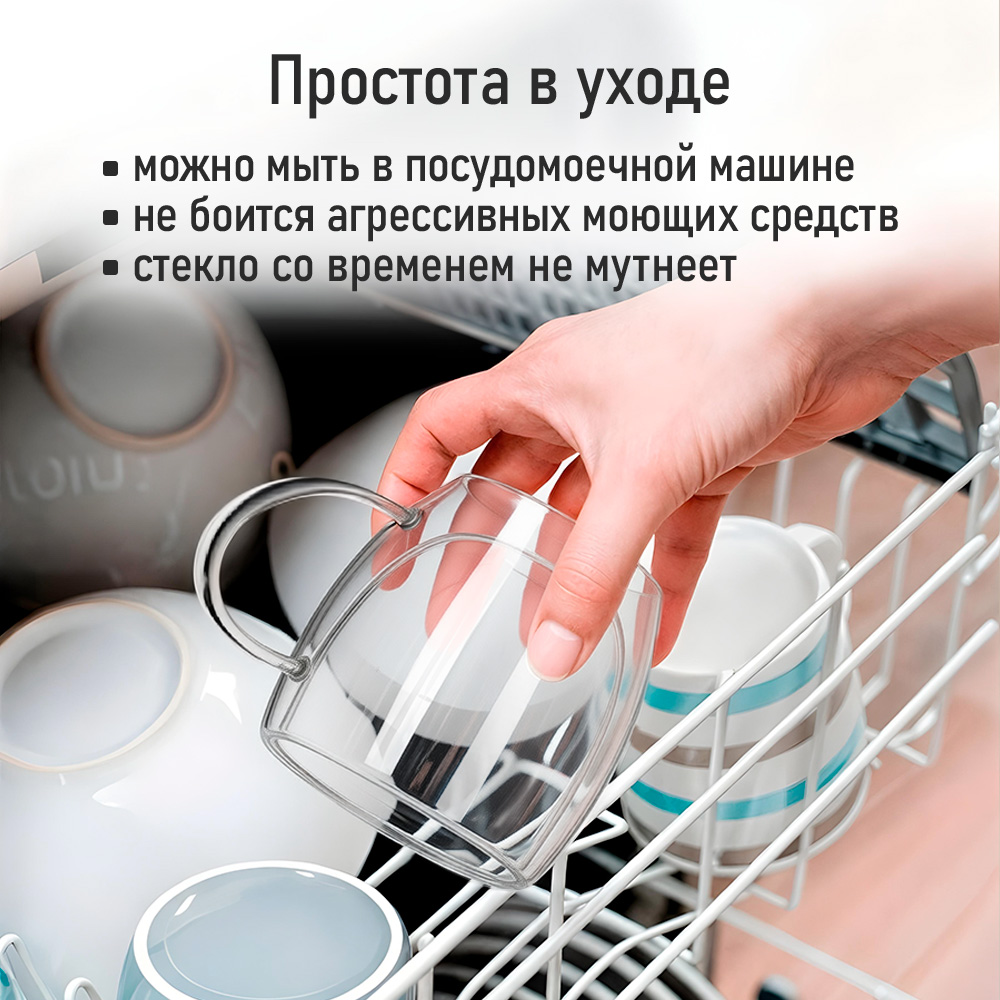 Прозрачные кружки MARTA MT-GD3906B - фото 9