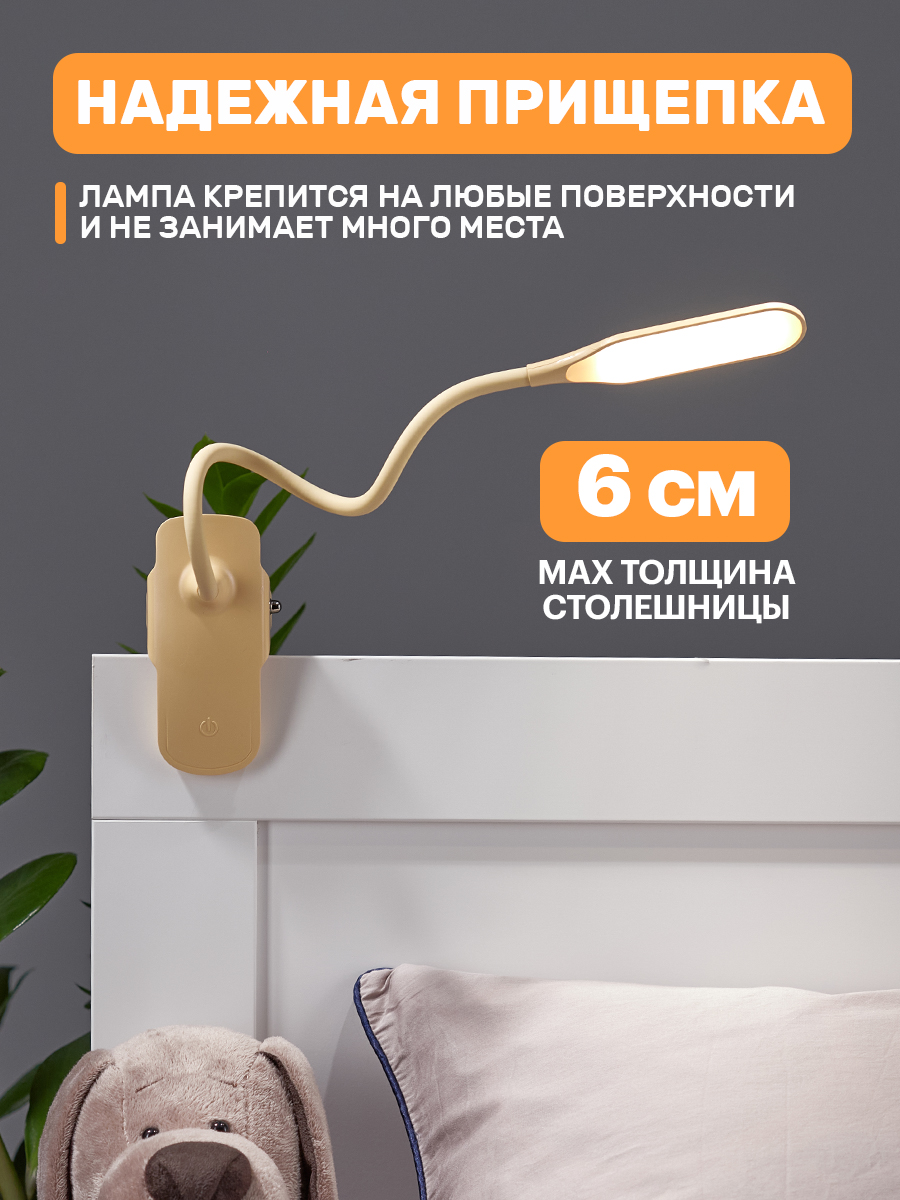 Лампа REXANT Click - фото 3