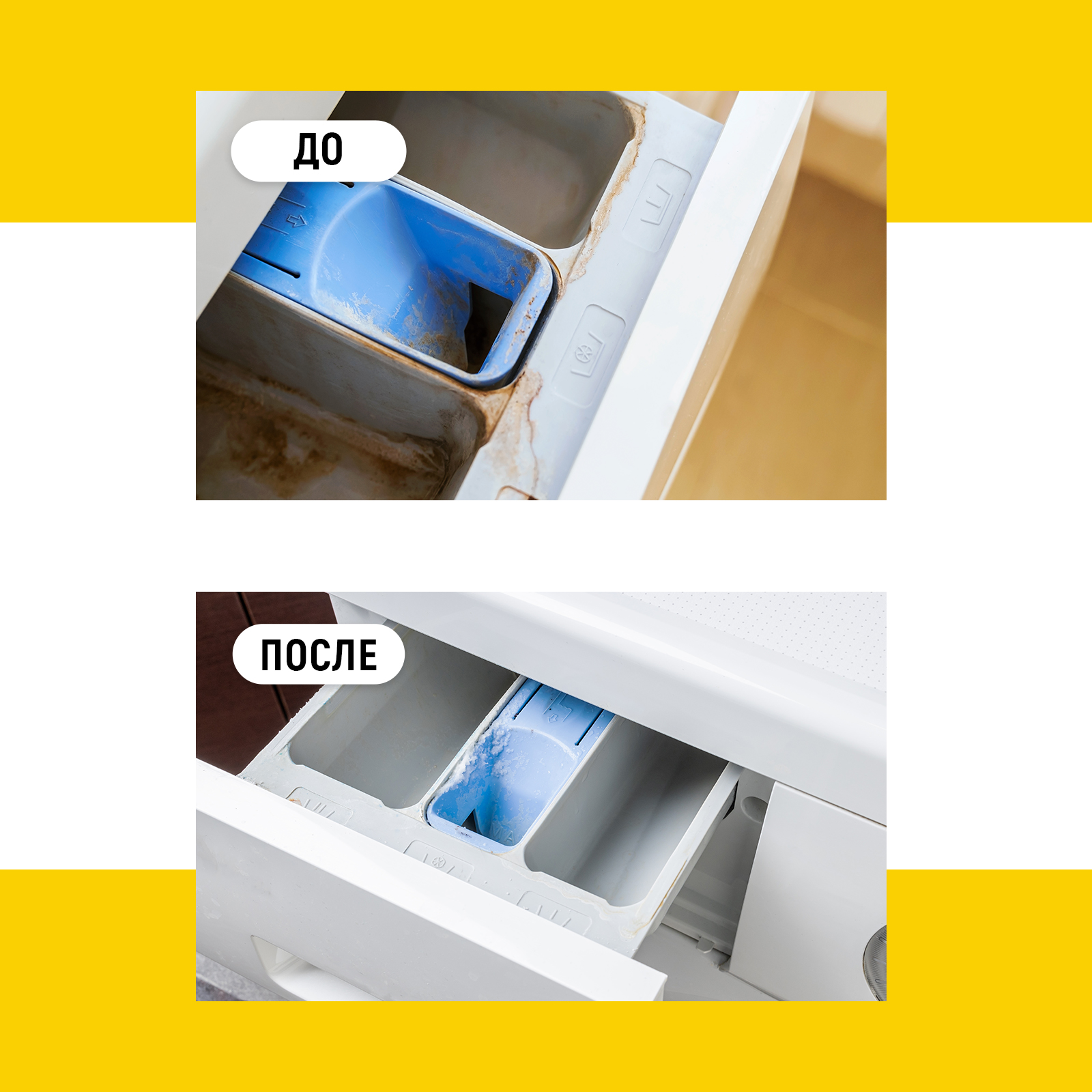 Чистящее средство WALNUT 100 мл для стиральных машин - фото 9