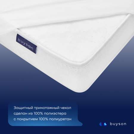 Наматрасник buyson BuyRest 200х140