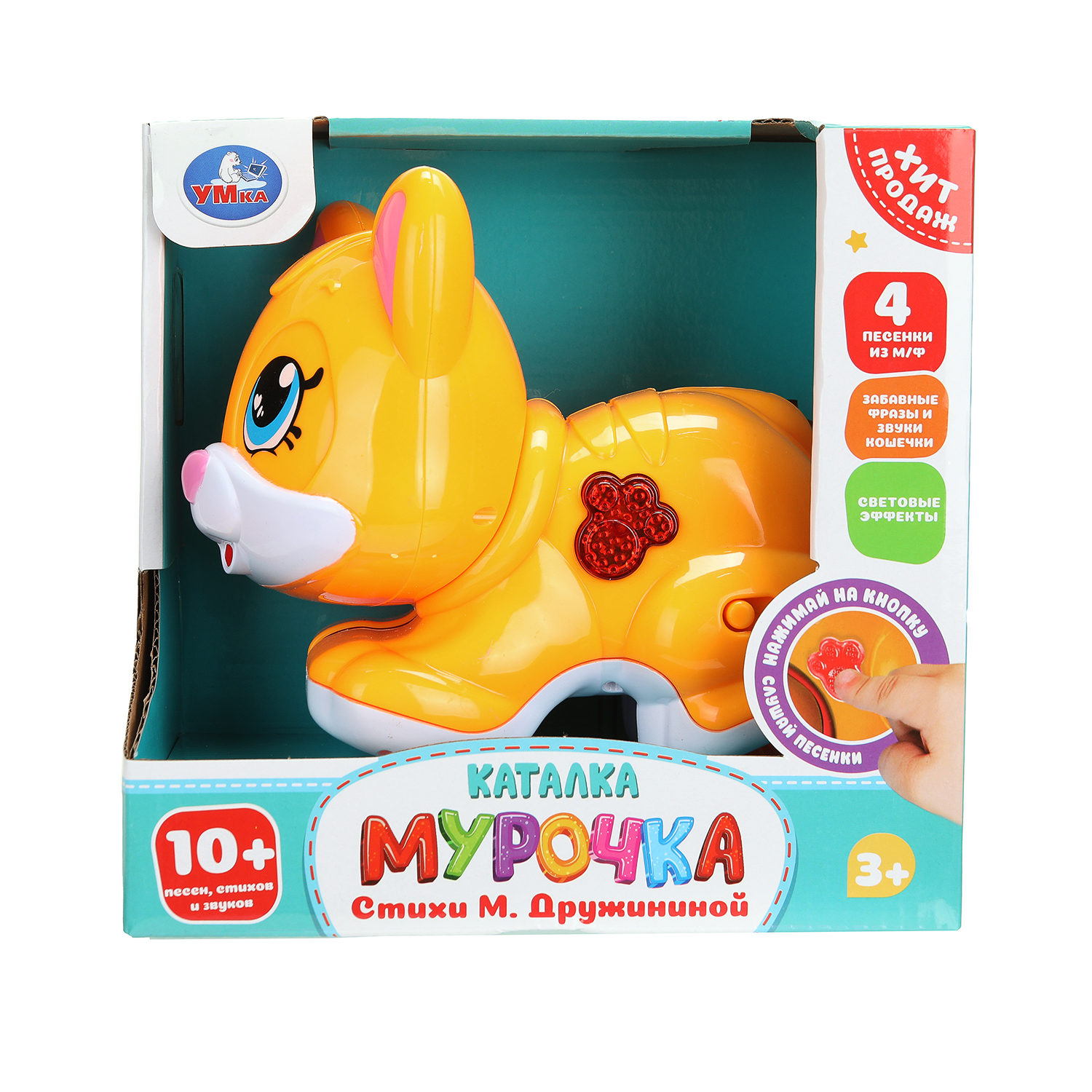 Каталка УМка Мурочка - фото 10