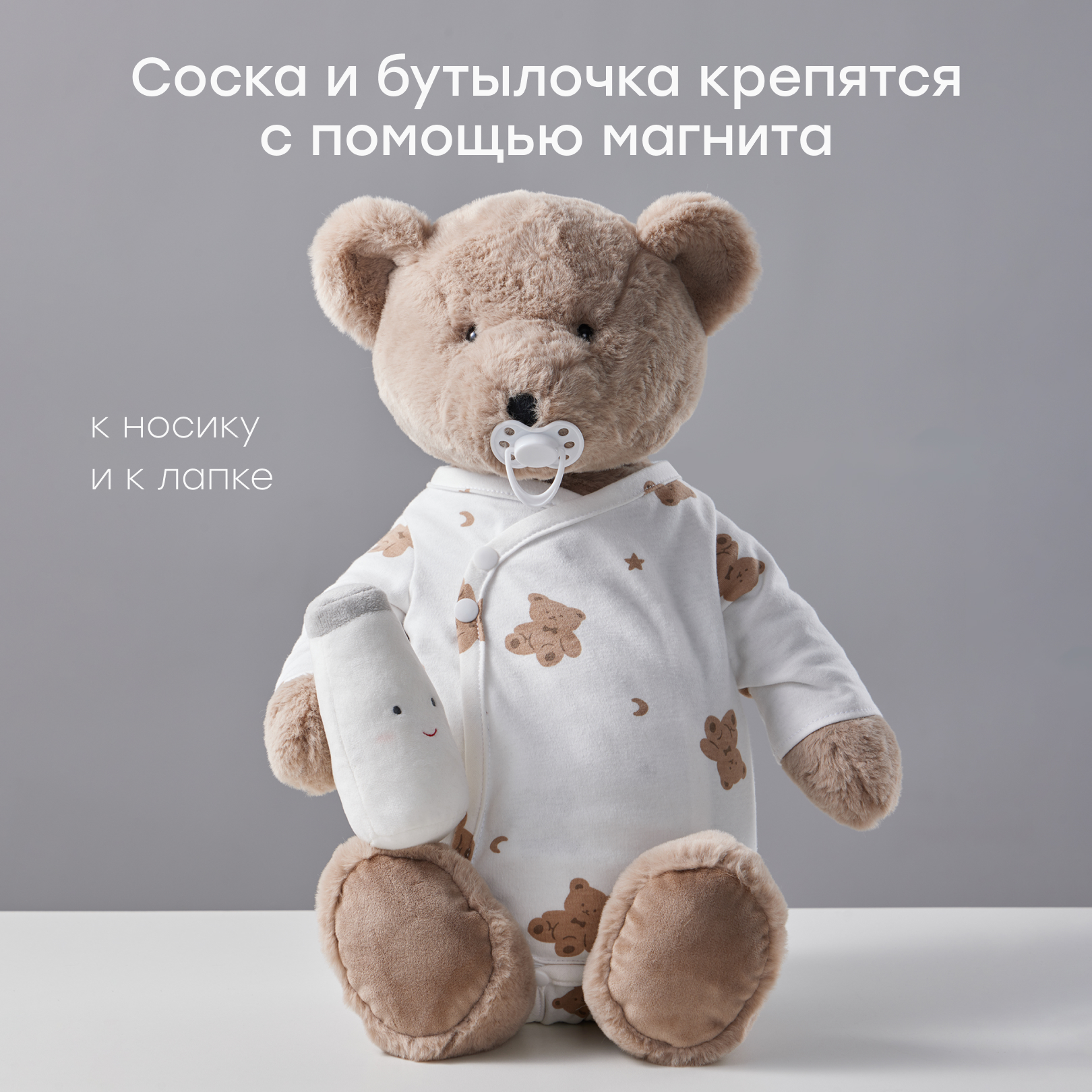 Мягкая игрушка Happy Baby мишка Коричневый 54 см - фото 3