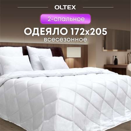 Одеяло OLTEX 172х205