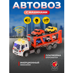 Автовоз Пламенный мотор