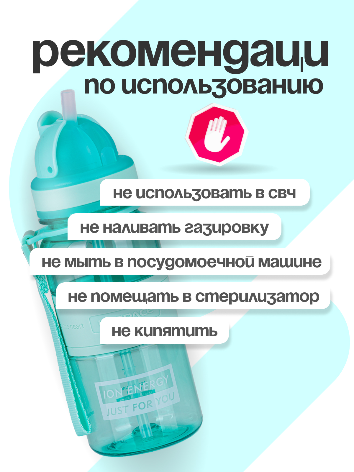 Бутылка UZSPACE 350 мл - фото 4