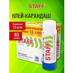 Клей-карандаш Staff 12 шт.