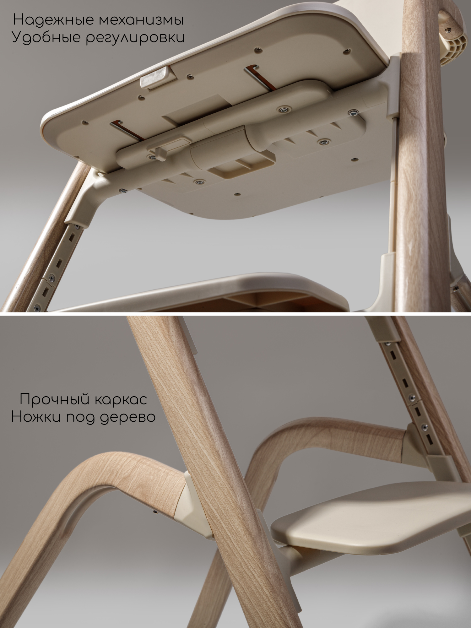 Стульчик для кормления Amarobaby Winnie бежевый - фото 16