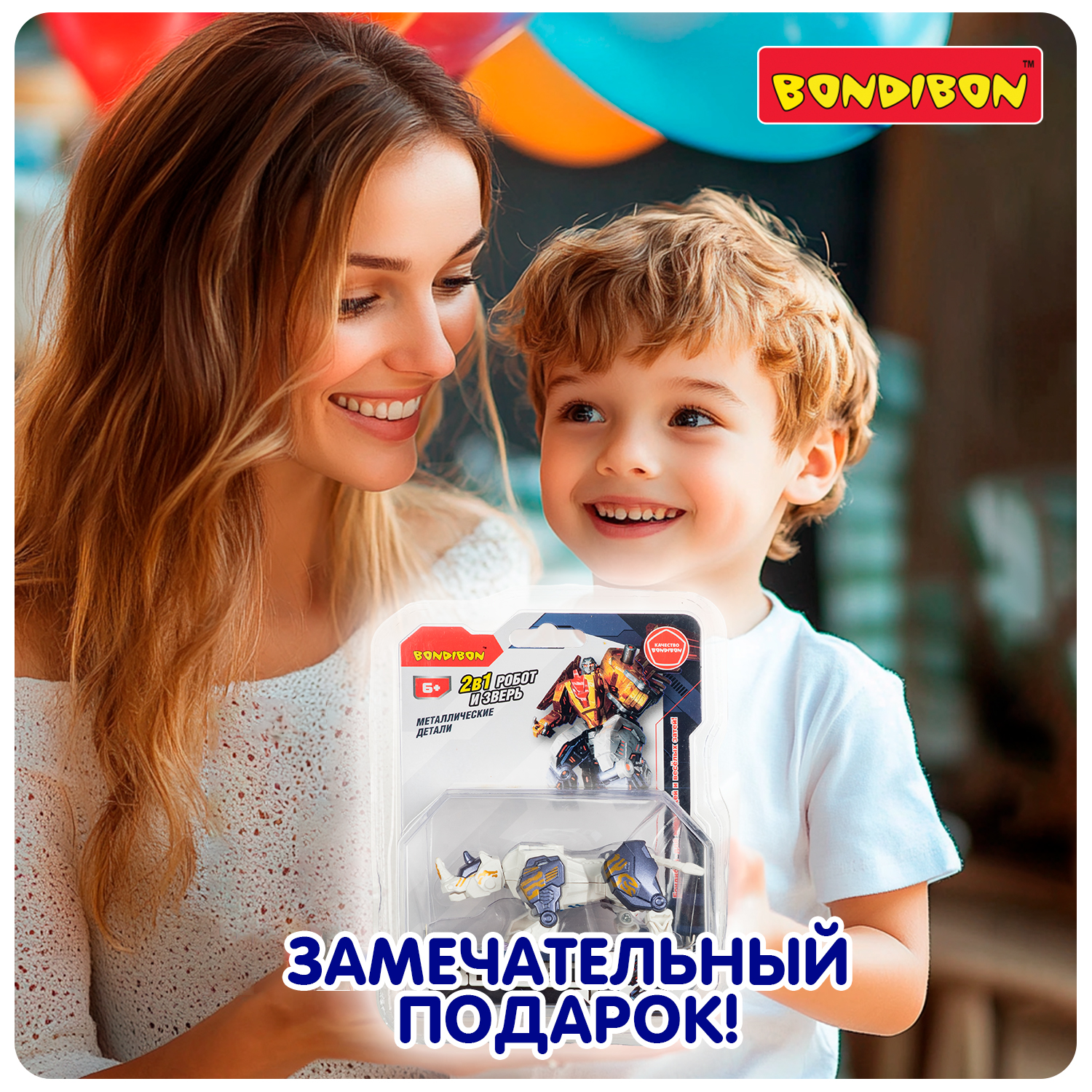 Фигурка Bondibon трансформер Робот носорог 2в1 - фото 11