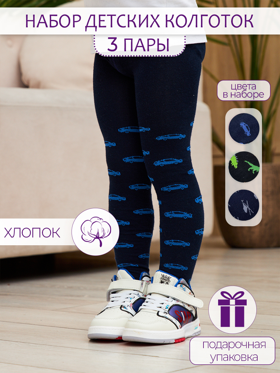 Колготки 3 пары John Jeniford DP192.008 - фото 2