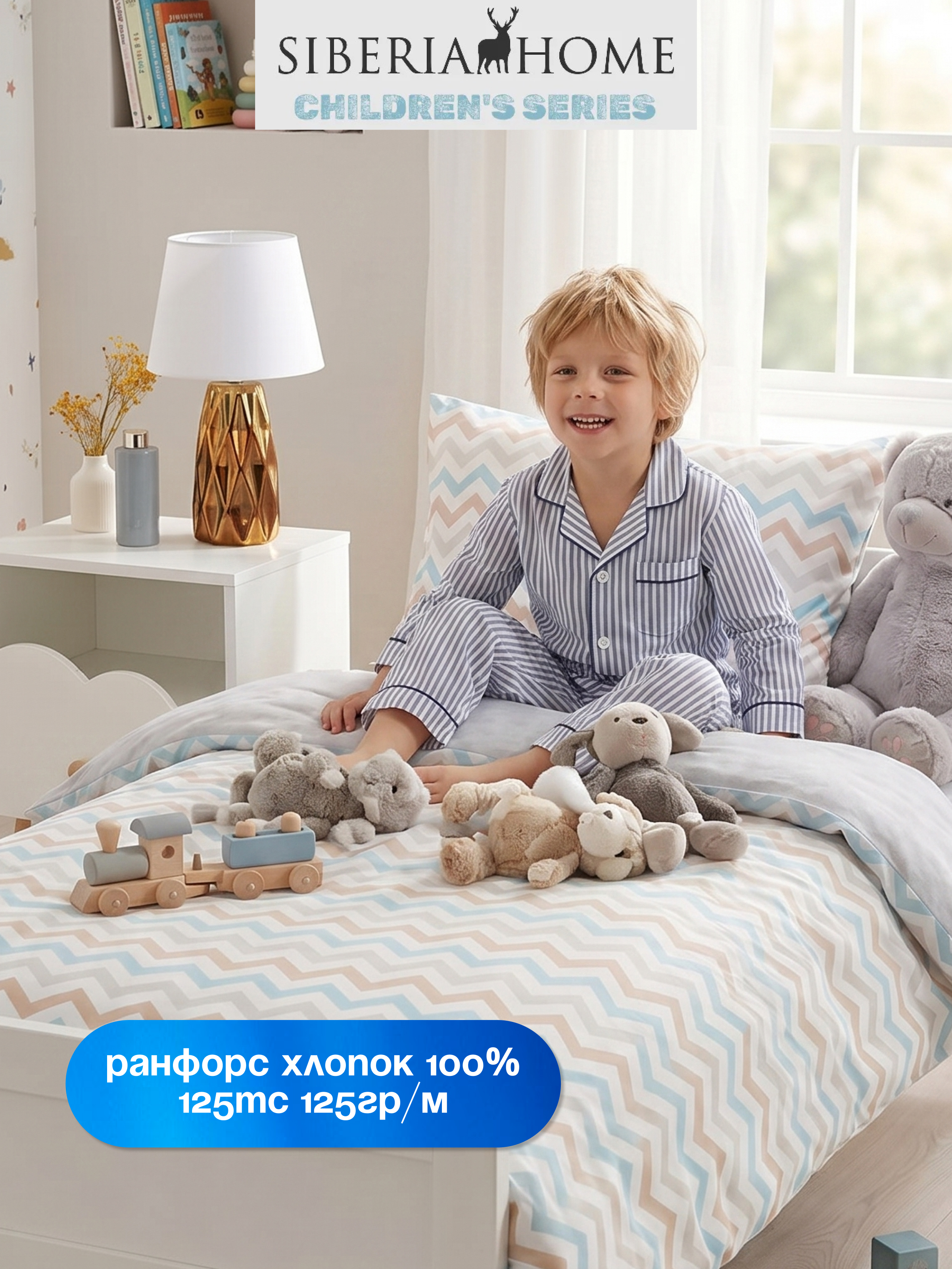 Комплект постельного белья Sofi de Marko Зигзаг полутораспальный 3 предм. - фото 8