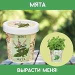 Набор для выращивания Rostok Visa