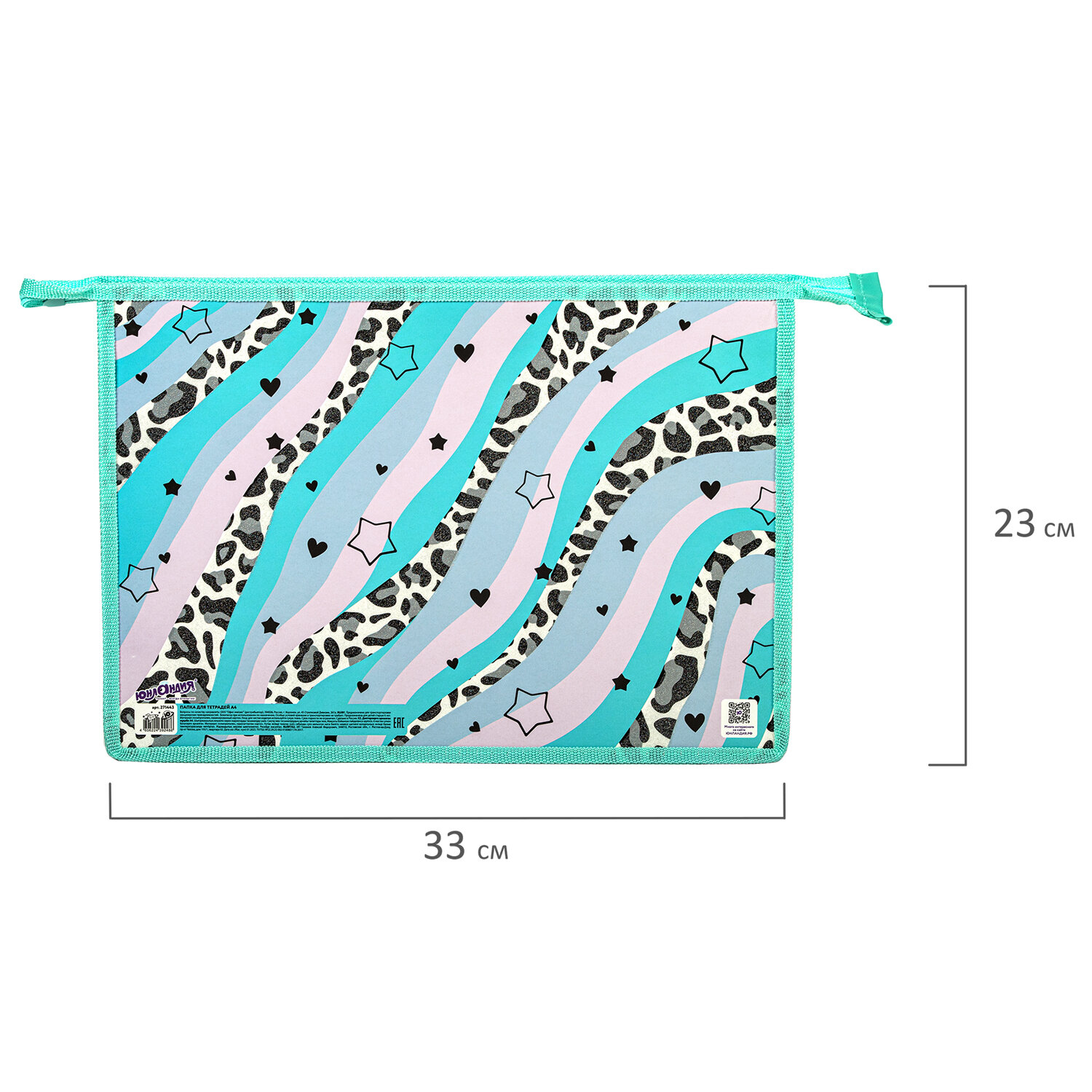 Папка для тетрадей Юнландия - фото 9