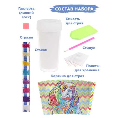 Алмазная мозаика ON TIME