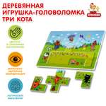 Игрушка Буратино подвеска