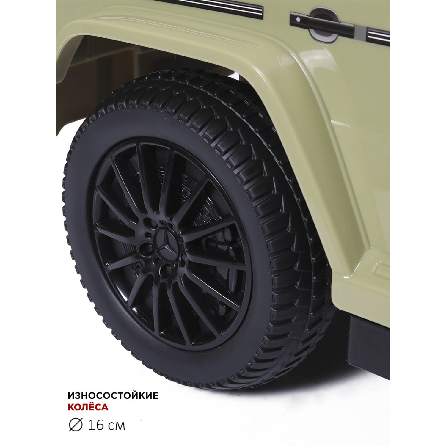 Каталка BabyCare Mercedes-Benz G350d с ручкой - фото 4