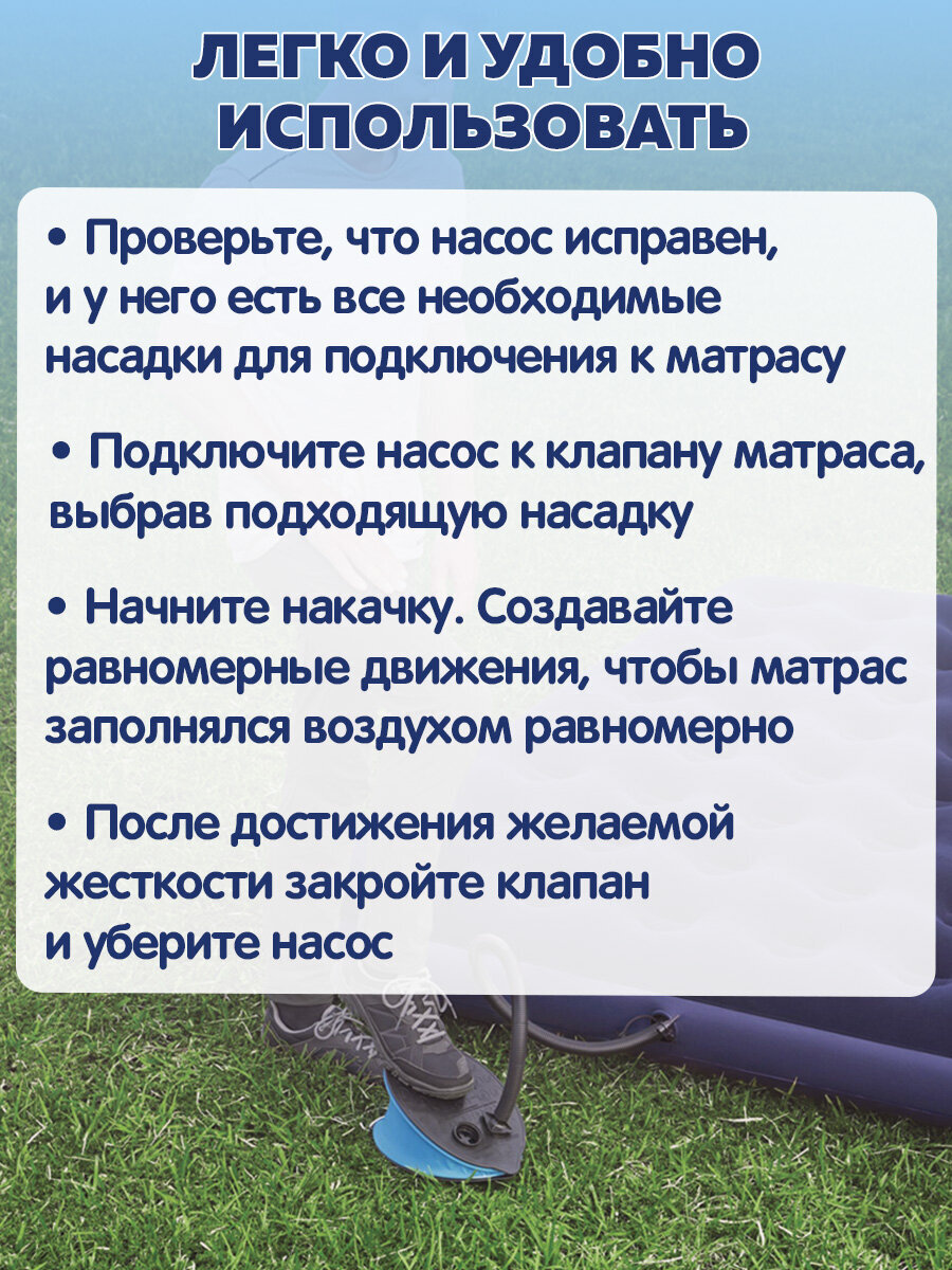 Насос Bestway - фото 4