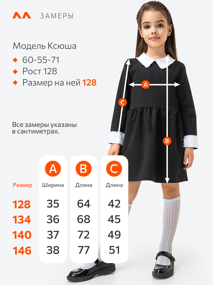Платье HappyFox HFLUNSH253черный - фото 2