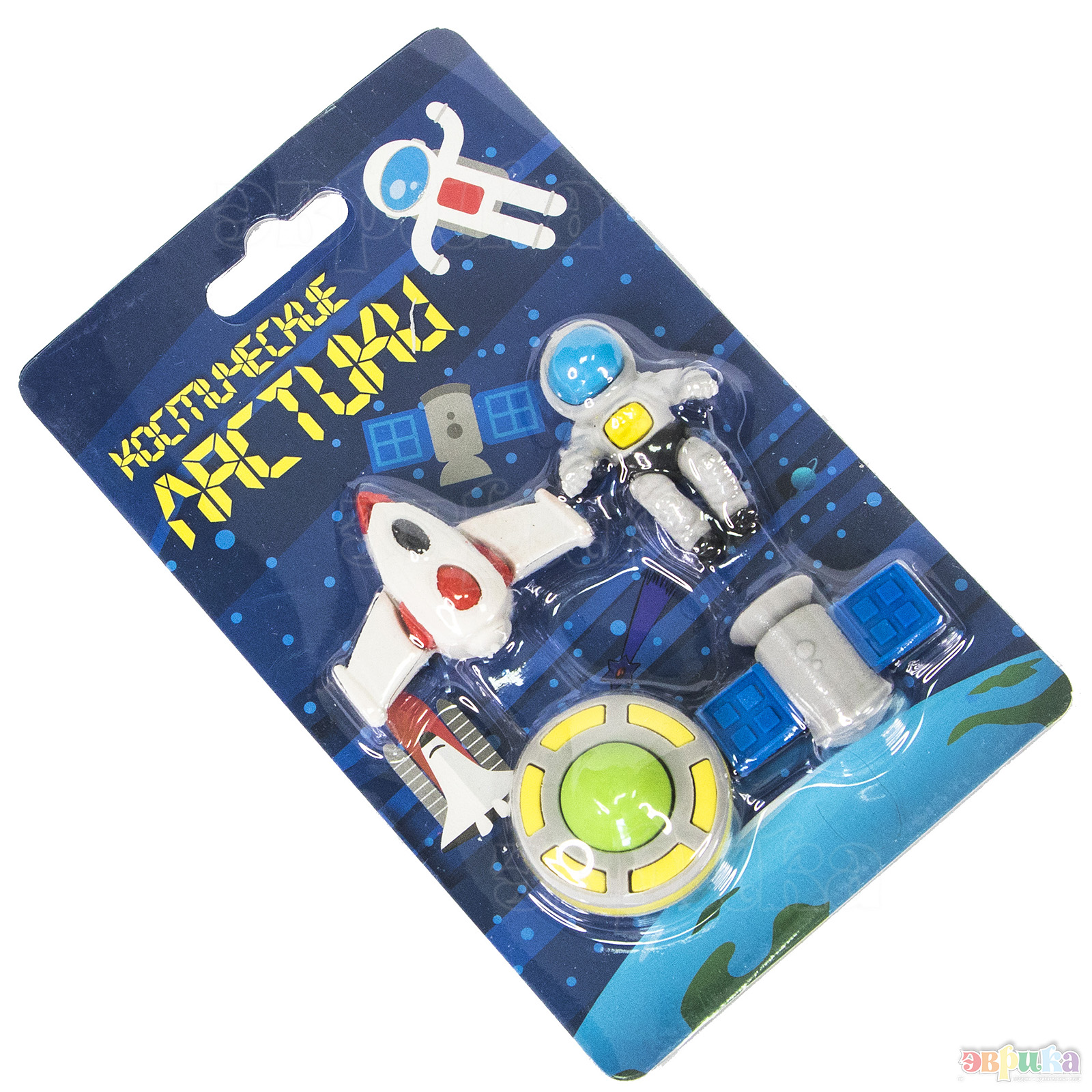 Ластик ЭВРИКА Набор Космический №2 1 шт. - фото 1