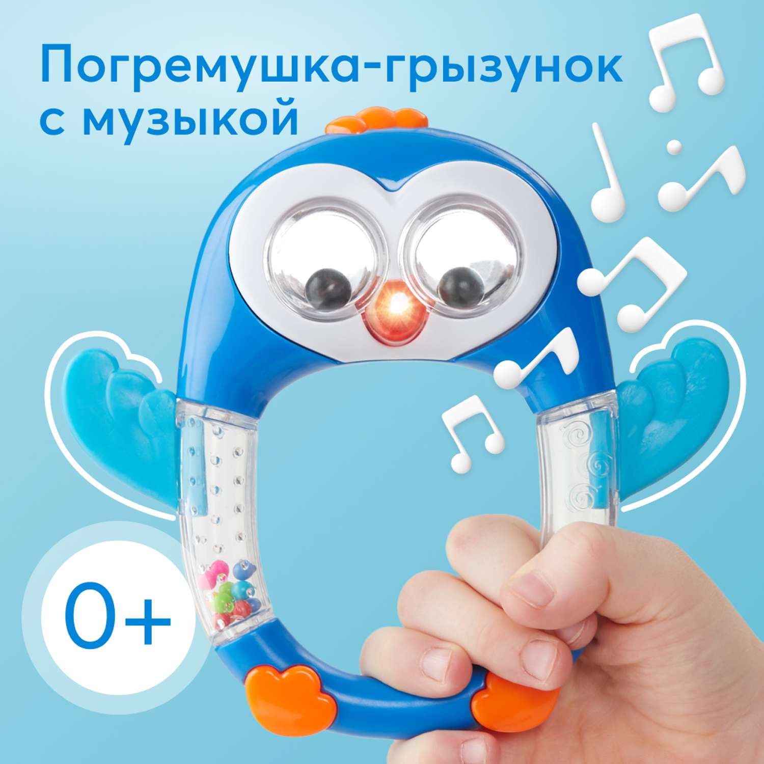 Игрушка Happy Baby погремушка - фото 3
