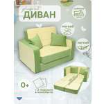 Мини-диван Кипрей Комби