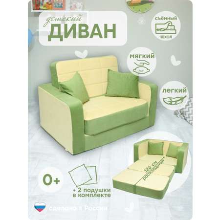 Мини-диван Кипрей Комби