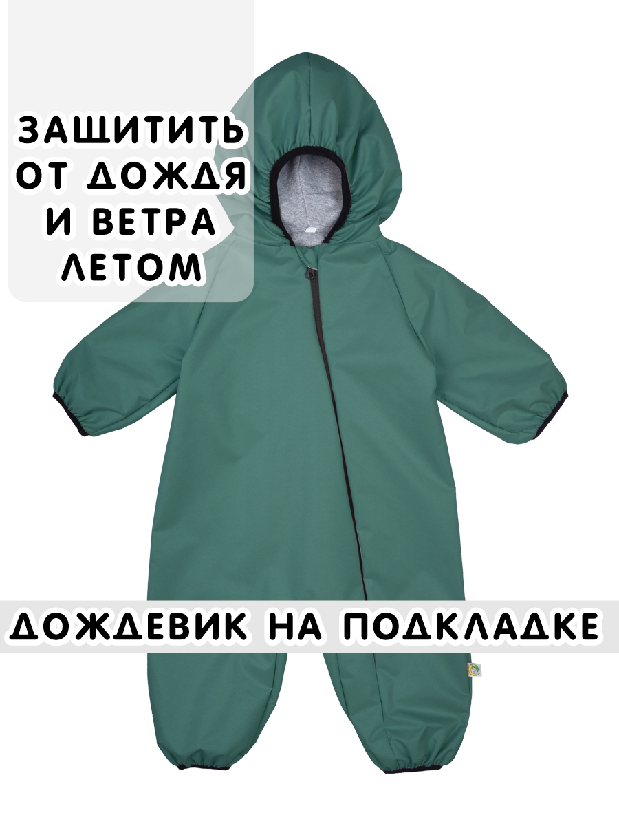 Комбинезон СОННЫЙ ГНОМИК 2120/3 - фото 3