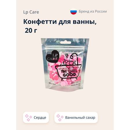 Соль для ванн LP CARE