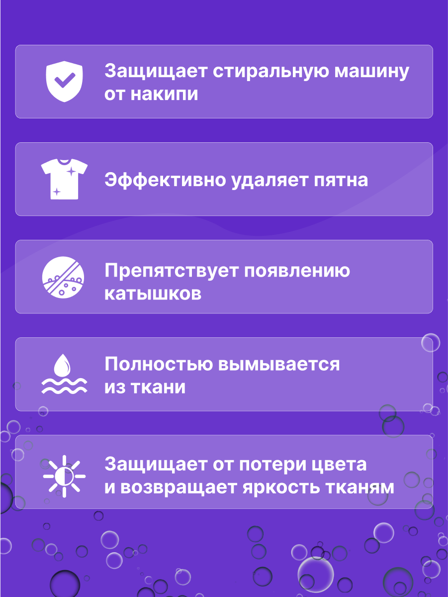 Гель для стирки Was Цветное 1 л - фото 7