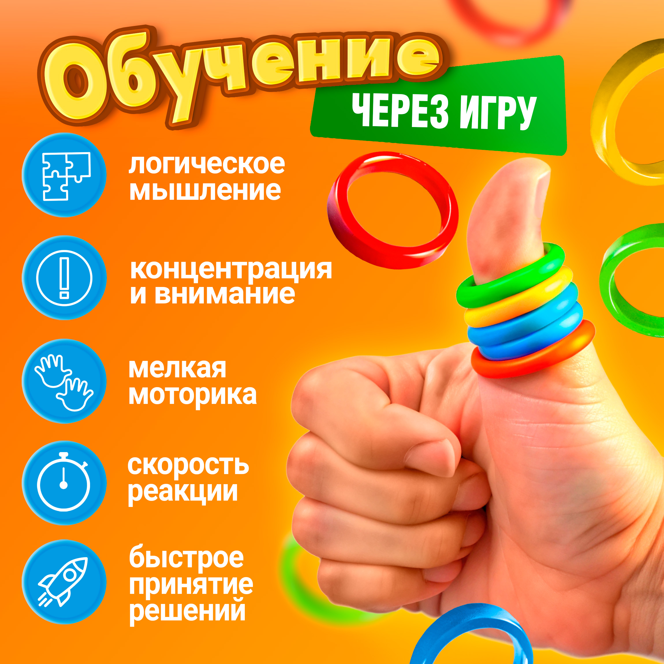 Настольная игра 1TOY Монтессори Братство кольца - фото 3
