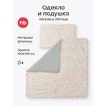 Одеяло Happy Baby хлопок 100 x 100 см