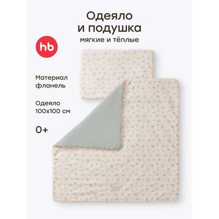 Одеяло Happy Baby хлопок 100 x 100 см