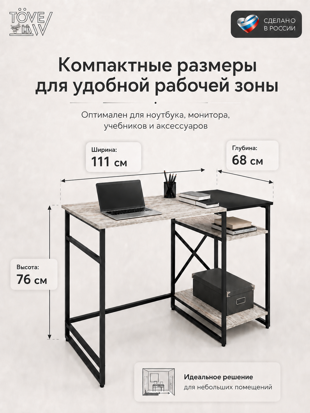 Компьютерный стол TOVEW - фото 5