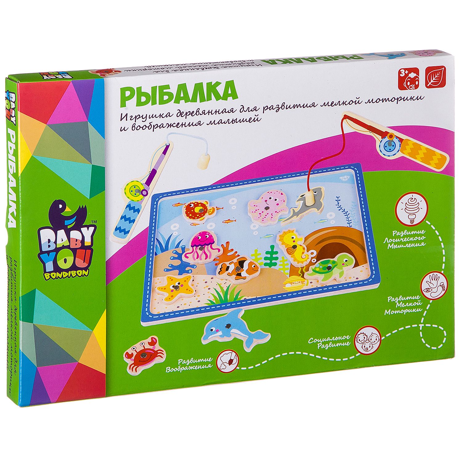 Настольная игра Bondibon магнитная деревянная Рыбалка - фото 3