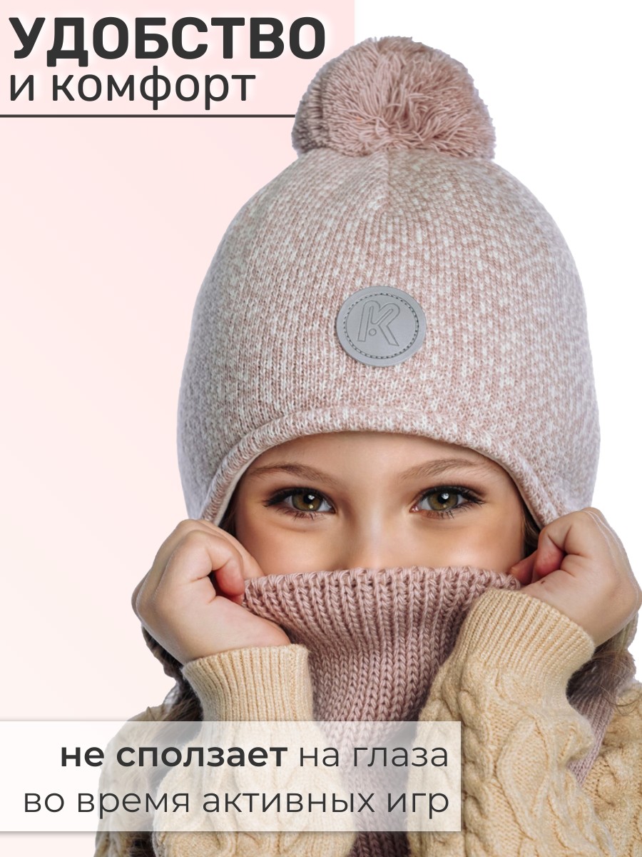 Комплект ПриКиндер U-W_22911 Цвет: Пудровый-молочный - фото 3