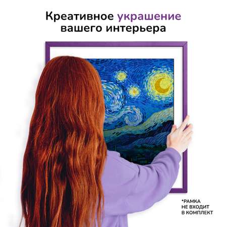 Пазл Active Puzzles Ван Гог. Звездная ночь деревянный